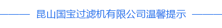 工藝?yán)鋮s水循環(huán)水泵溫馨提示