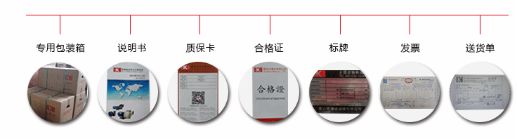 耐腐蝕塑料泵選型相關(guān)資質(zhì)